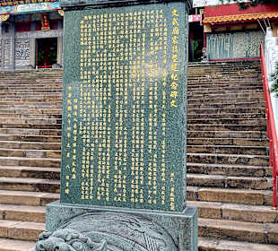 Wenwu Tempel