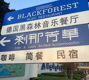 Stadtrundgang Qingdao