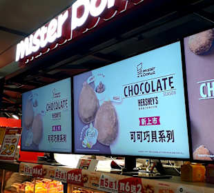 Zhongshan Metro Mall (R)