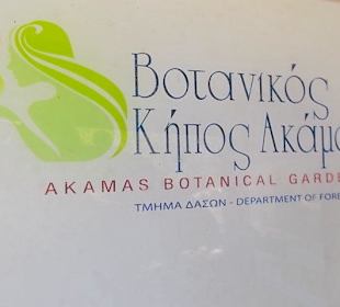 Durch den Eingang durch den Botanischen Garten gib