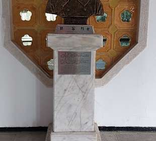 National Revolutionary Martyrs' Shrine