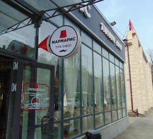 Turik Kafesi "Marmaris" in Almaty