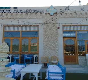 Kebab Restaurant Albastakiah in Al Aqah/ Fujairah