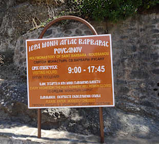 Kloster Roussánou