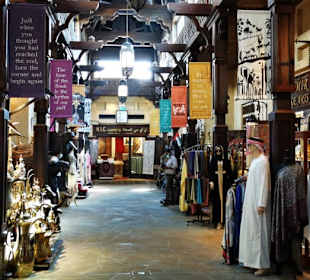 Souk Madinat 