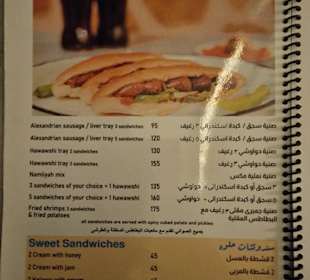 Restaurant Namliyah - Egyptian Eatery