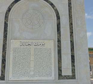 Ich denke das es Gebete sind.Gebetstafeln?