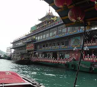 Hongkong / Aberdeen Hafen