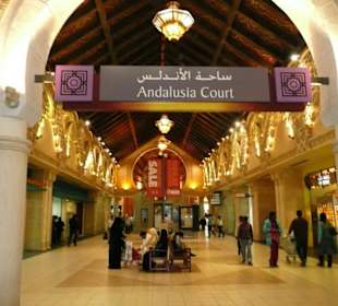 Ibn Battuta Mall