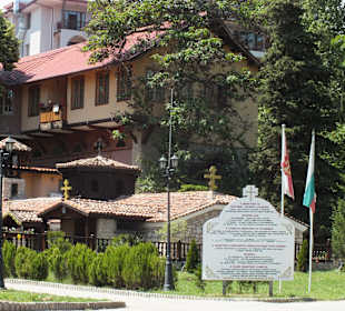 Sveti Sveti Konstantin i Elena