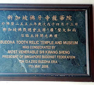 Buddha Tooth Relict Temple