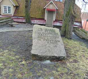 Памятные плиты