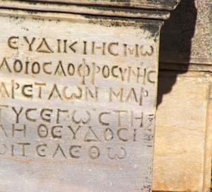 Ausflug Ephesus 20.10.2013 Bilder sagen mehr als..