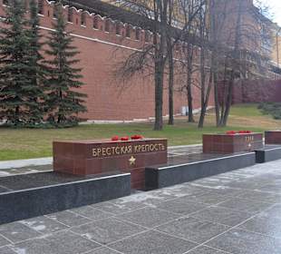 Кремлевская стена