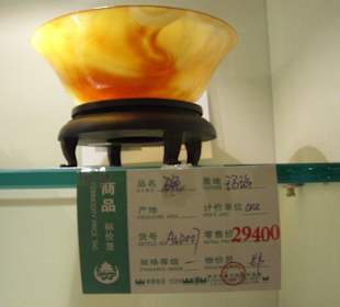 Fast 3000 Euro, sehr teuer