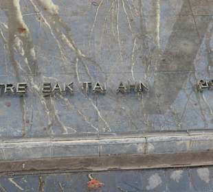 Denkmal für den koreanischen Dirigenten Eaktai Ahn