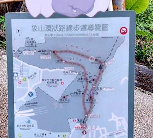 Eingang Elephant Mountain Xiangshan Hiking Trail