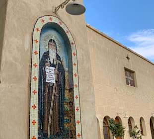 Shahin Tours Hurghada