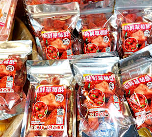 Ita Thao Village und Pier