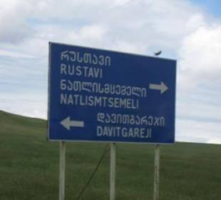 Nach 30km endlich ein Wegweiser