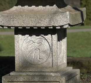 Japangarten Stuttgart