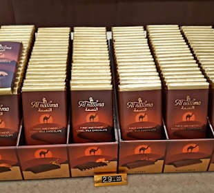 Al nassma Shop Souk Al Bahar