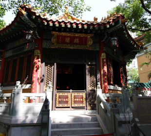 Confucian Hall (Unicorn Hall)