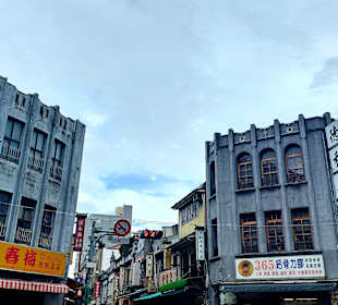 DiHua Street Datong Viertel