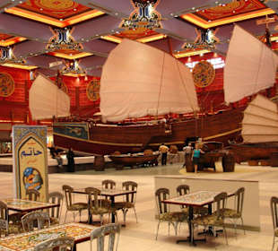 Ibn Battuta Mall