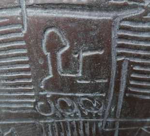 Ansichten der Skulptur Das Kissen