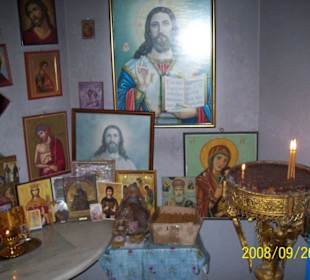 Православная церковь изнутри