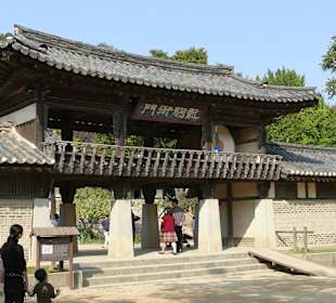 Folk Village Parkanlage