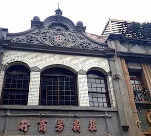 DiHua Street Datong Viertel