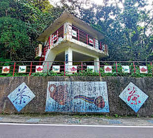 Maokong Gondel - Rund um Maokong Station 