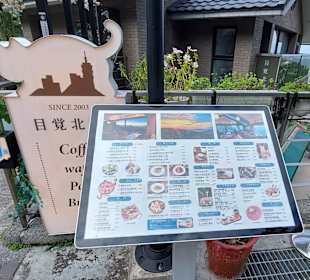 Maokong Gondel - Rund um Maokong Station 