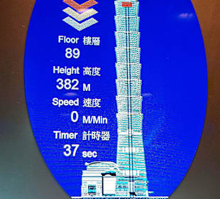 Taipei 101 Aufzug