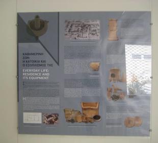 Archäologisches Museum / Agios Nikolaos