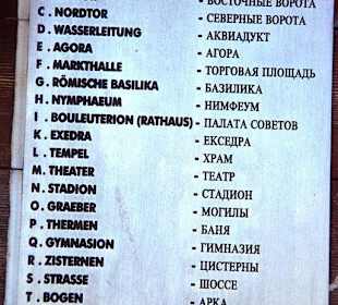 Aspendos An/Abfahrt Landschaft