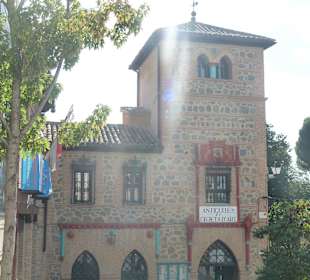 Музей еврейской культуры