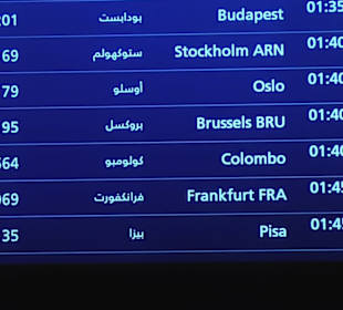 Aktuelle Abflugzeiten 