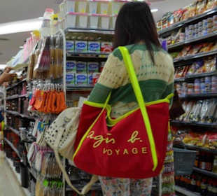 Shoppingcenter Pavilion