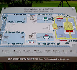 National Revolutionary Martyrs' Shrine