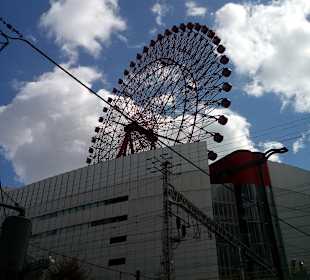 HEP Five Ferris Wheel