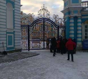 Екатериненский дворец