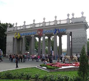Haupteingang Maksim Gorky-Park