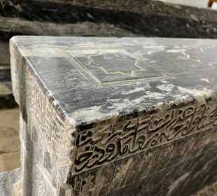 Innenansicht Gur Emir