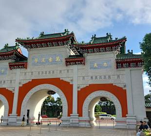 National Revolutionary Martyrs' Shrine