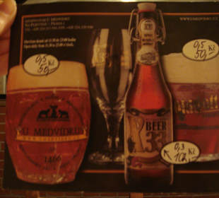 Прайс на пиво