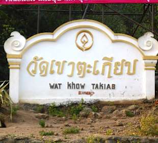Wat Khao Takiab‎