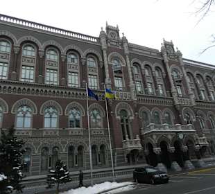 Национальный Банк Украины